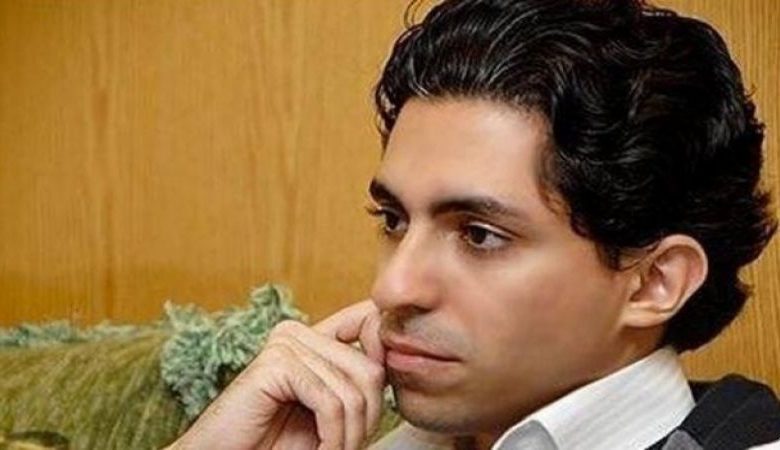 المملكة العربية