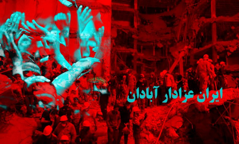 متروپل آبادان